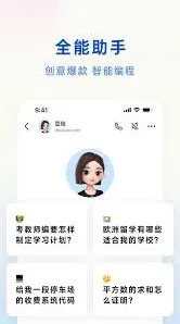 豆包网页版入口操作教程