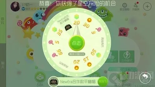 《球球大作战》波拉哩之冠中奖无通知问题