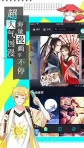 《画世界》入口位置全解析