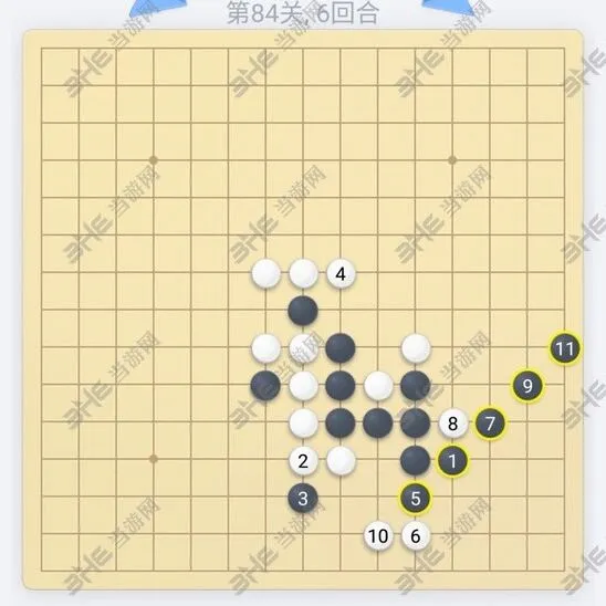 微信五子棋残局84关怎么过 指南篇