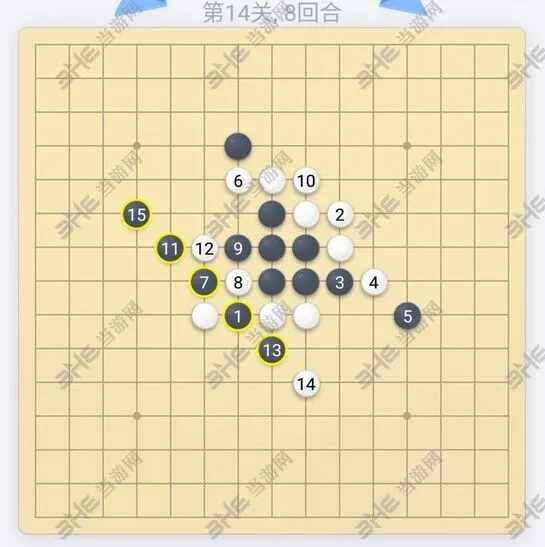 五子棋残局