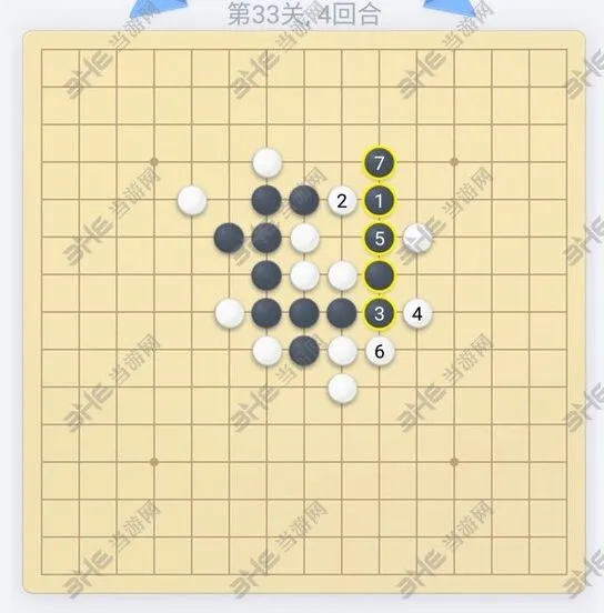 五子棋残局