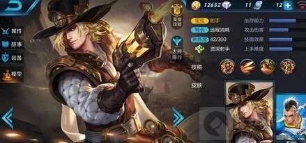 《王者荣耀》马可波罗玩法攻略详解