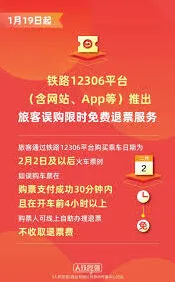铁路12306车站起售时间查询详解