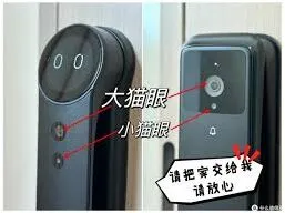 《他趣》如何开启指纹锁