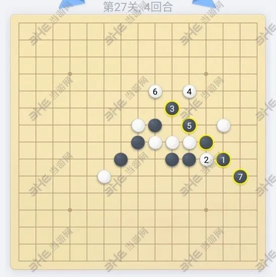 五子棋残局