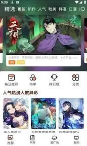 画世界漫画入口获取位置分享2025
