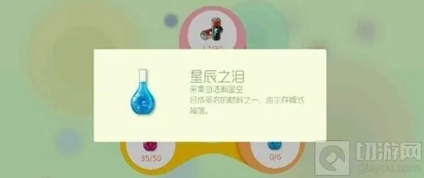 球球大作战蓝瓶什么时间段出的几率大些获取攻略