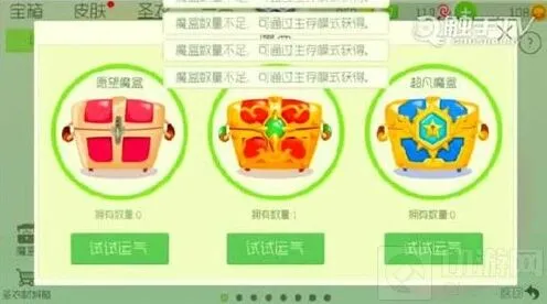 球球大作战-百分之五十卡宇宙能量块最新攻略