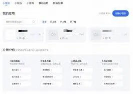 快手官方唯一登录网址操作指南