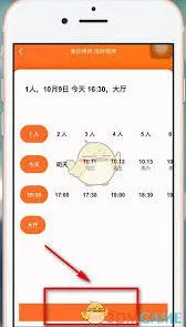 大众点评订酒店完整步骤指南