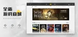 wegame官网地址操作详解