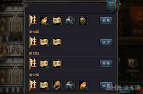一路试炼