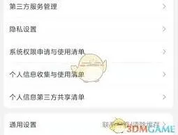 抖音视频上传模糊处理技巧
