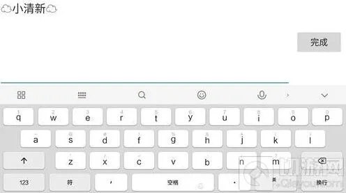 《贪吃蛇大作战》名字中加云朵符号 个性名字设置详细教程