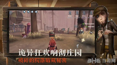 第五人格骗刀技巧与实战