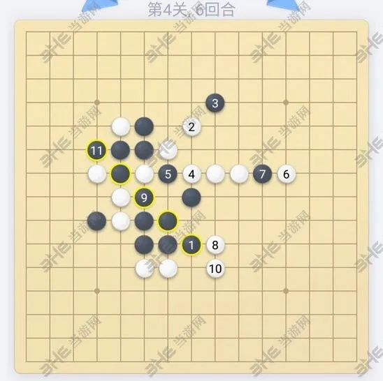 五子棋残局