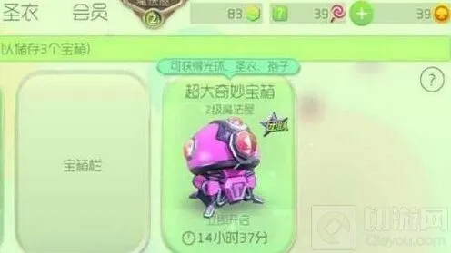 球球大作战棒棒糖