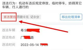 交管12123随手拍奖励税收问题解析