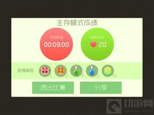 球球大作战至尊宝箱会开出圣衣吗指南详解