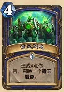 炉石传说加基森