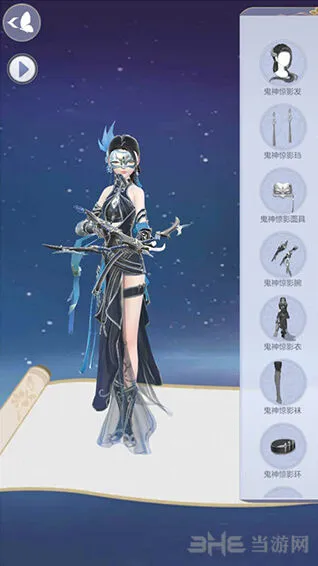 命运鬼神惊影套装获得方法详解