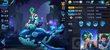 《王者荣耀》庄周打法深度分析进阶指南
