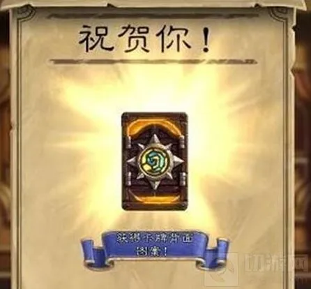 炉石传说：加基森bug修复与维护预览