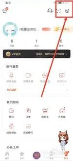 喜马拉雅同步收听进度完整教程