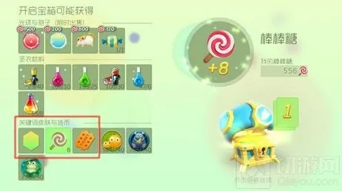球球大作战生存入场券对应宝箱玩法