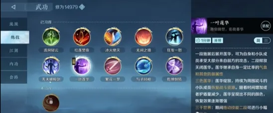 逆水寒手游战力提升全指南