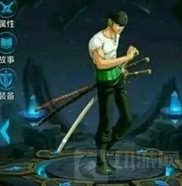 《王者荣耀》索隆上线时间全解
