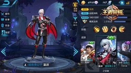 王者荣耀嬴政对战技巧与思路分析