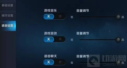 王者荣耀发送语音消息 语音聊天使用详细教学
