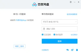 百度网盘默认下载路径设置实用指南