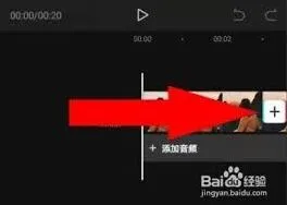 《剪映》321倒计时特效使用技巧