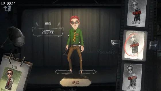 第五人格律师抹茶获取攻略指南