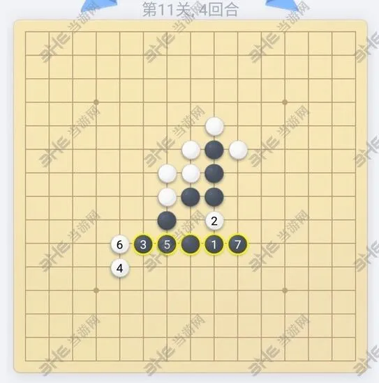 五子棋残局