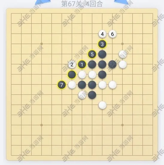 五子棋残局