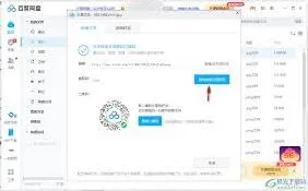 微信文件分享功能操作方法