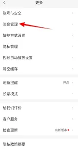 58同城振动