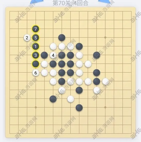 五子棋残局