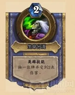 炉石传说初期术士卡组入门指南