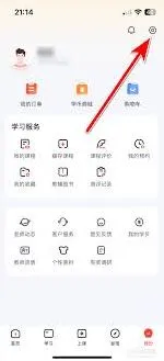 微信头像更改方法详解