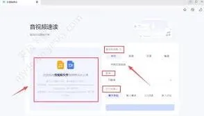千问音视频速读入门教程