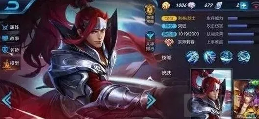 《王者荣耀》韩信排位上分技巧完整教程