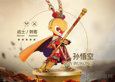 闹闹天宫孙悟空技能使用攻略