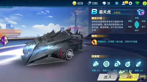 QQ飞车霸天虎价格指南 超全获取攻略