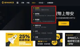 微信买币