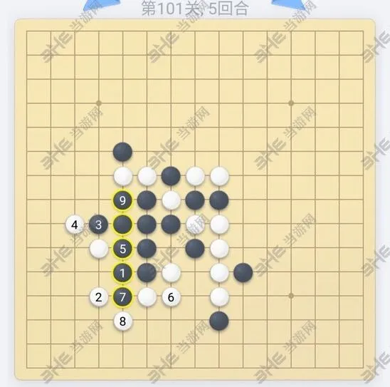 微信五子棋残局破解101关